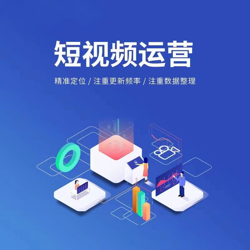 网推传媒宣传图