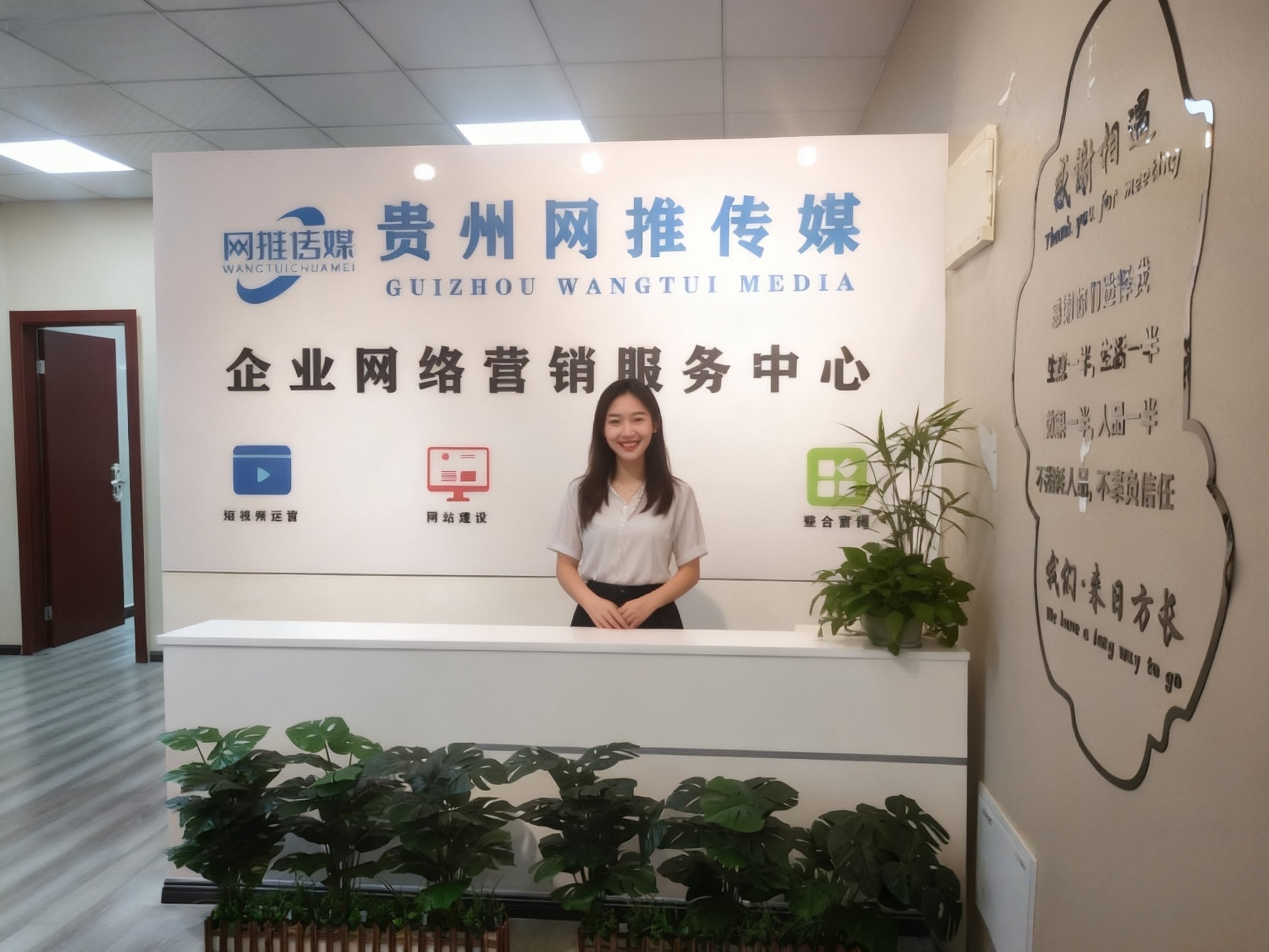 公司实拍图预加载